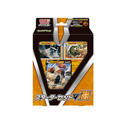 Pokémon Fight V Deck