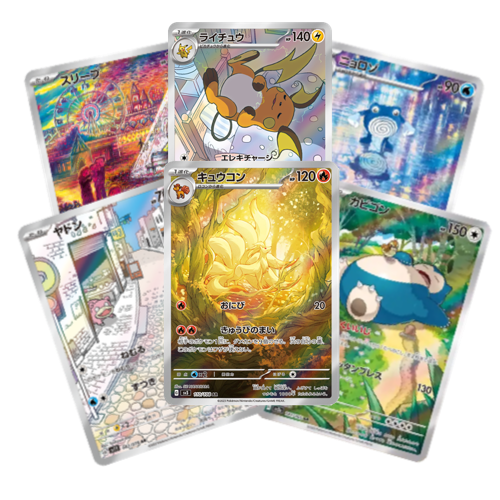 Kanto AR Card Set