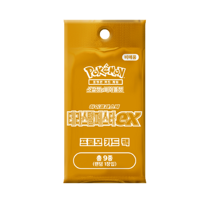 Pokémon Terastal Festival ex Mini Blister