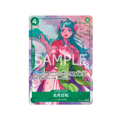 Kouzuki Hiyori Parallel EB01-013 Card 🟢