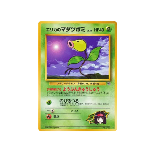 Erika's Bellsprout Gym 1 No.069 Card