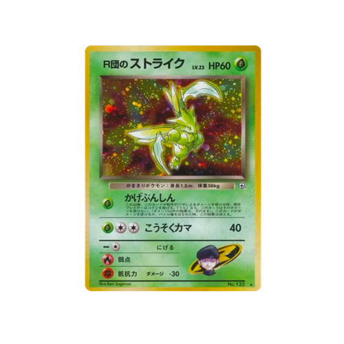 Rocket's Scyther Gym 1 No.123 Card