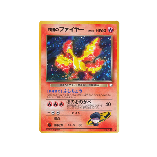 Rocket's Moltres Gym 1 No.146 Card