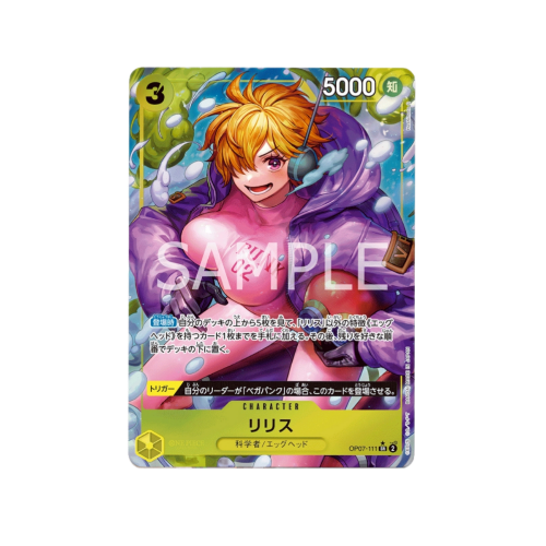 Lilith Parallel OP07-111 Card 🟢
