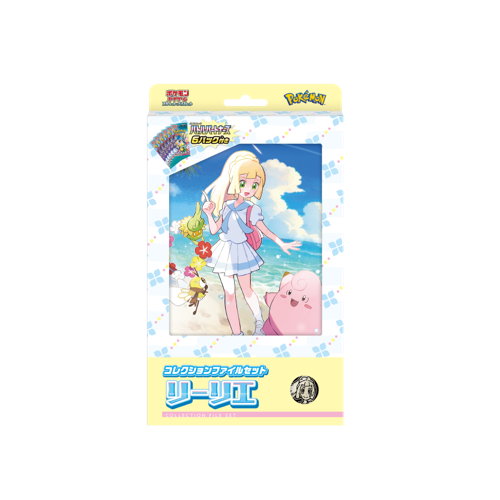 Pokémon Lillie File Blister