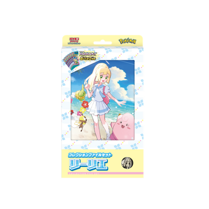 Pokémon Lillie File Blister