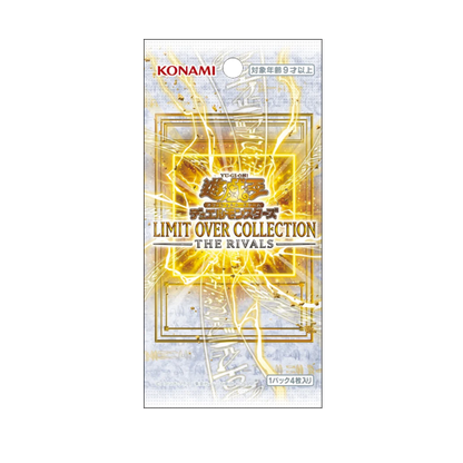 Yu-Gi-Oh! Limit Over Collection -The Rivals- Display