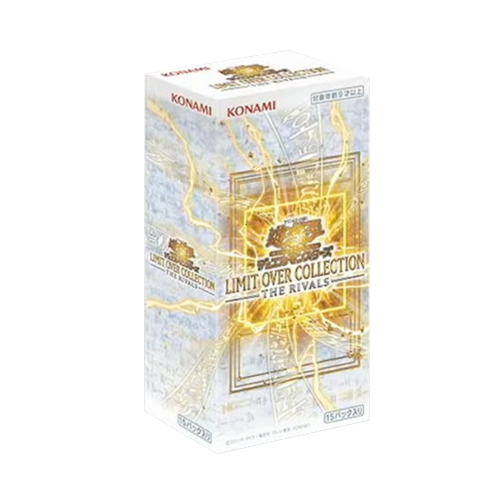 Yu-Gi-Oh! Limit Over Collection -The Rivals- Display