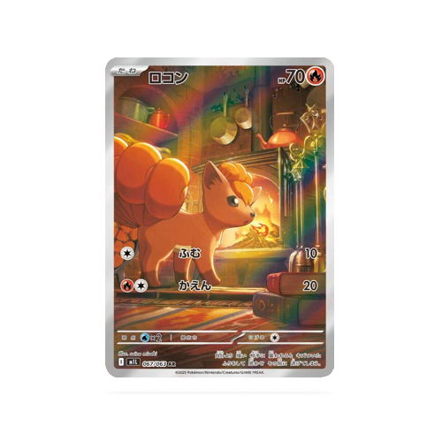 Vulpix M1L 067/063 AR Card