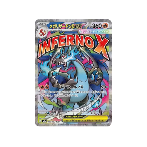 Mega Charizard X ex M2a 223/193 MA Card