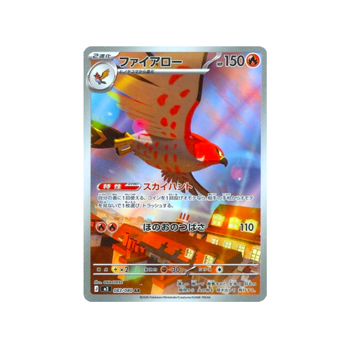 Talonflame M3 083/080 AR Card