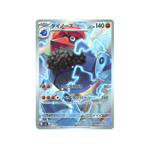 Probopass M3 088/080 AR Card