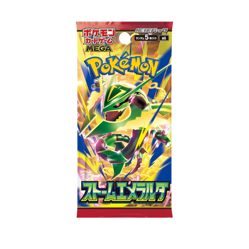 Pokémon Storm Emeralda Display