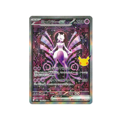 Mewtwo ex M6a 128/103 SAR Card