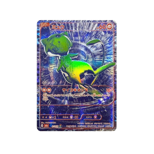 Mew M6a B/RGB Card