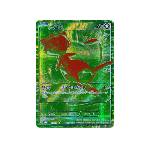 Mew M6a G/RGB Card