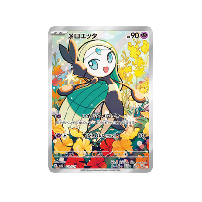 Pokémon Mega Diancie ex Mega Deck