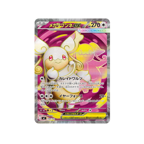 Mega Audino ex MC 759/742 Card