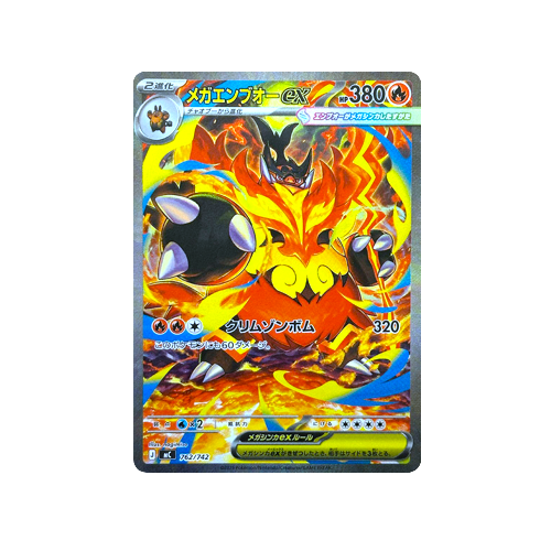 Mega Emboar ex MC 762/742 Card