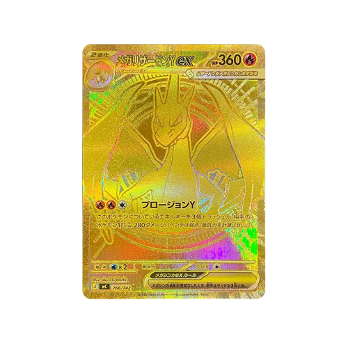 Mega Charizard Y ex MC 766/742 Card