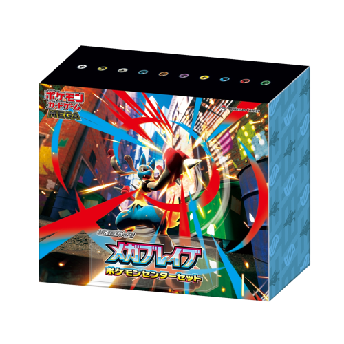 Pokémon Mega Brave Pokemon Center Box