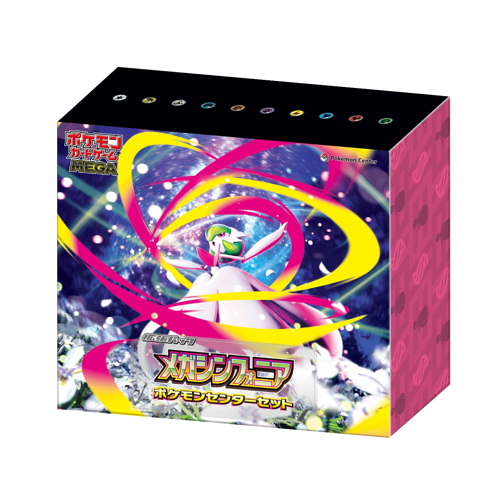 Pokémon Mega Symphonia Pokemon Center Box