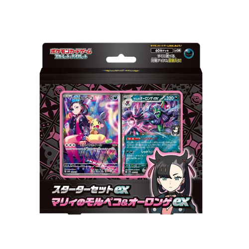 Pokémon Marnie's Morpeko & Grimmsnarl ex Deck