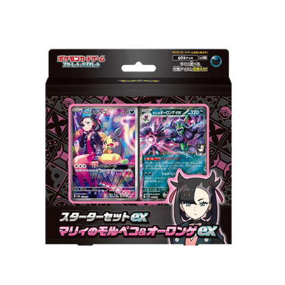 Pokémon Marnie's Morpeko & Grimmsnarl ex Deck