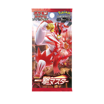 Pokemon Master Ichigeki Display