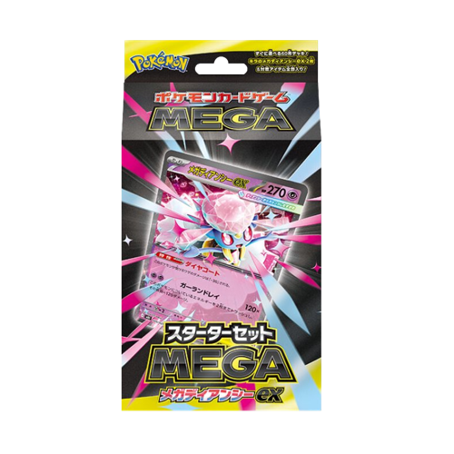 Pokémon Mega Diancie ex Mega Deck