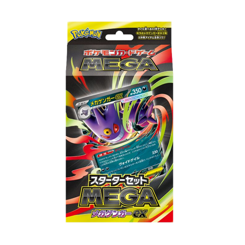 Pokémon Mega Gengar ex Mega Deck
