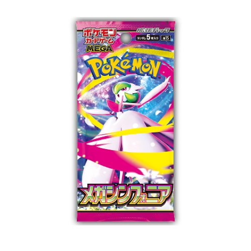 Pokémon Mega Symphonia Display