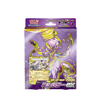 Pokémon Mewtwo ex Terastal Deck