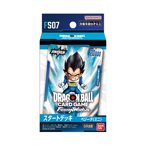 Dragon Ball Super Fusion World FS07 Mini Vegeta Deck