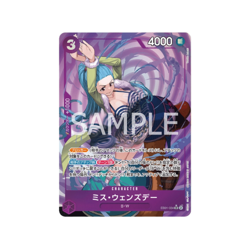 Miss Wednesday Parallel EB01-034 Card 🟢