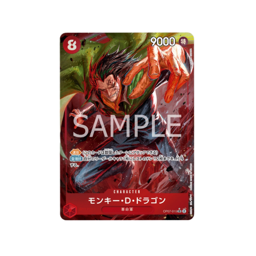 Monkey D.Dragon Parallel OP07-015 Card 🟢