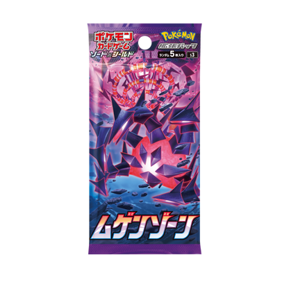 Pokemon Mugen Zone Display