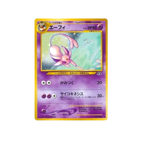 Espeon Neo 2 No.196 Card