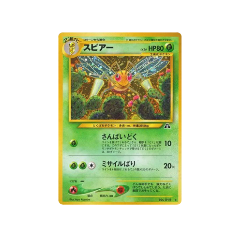 Beedrill Neo 2 No.015 Card