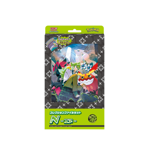 Pokémon N File Blister