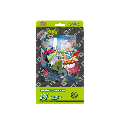 Pokémon N File Blister