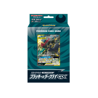 Pokémon TagTeam GX Umbreon & Darkrai GX Deck