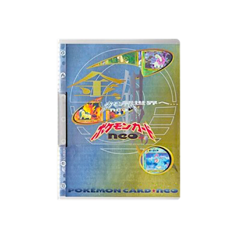 Pokémon Neo 1 Premium File