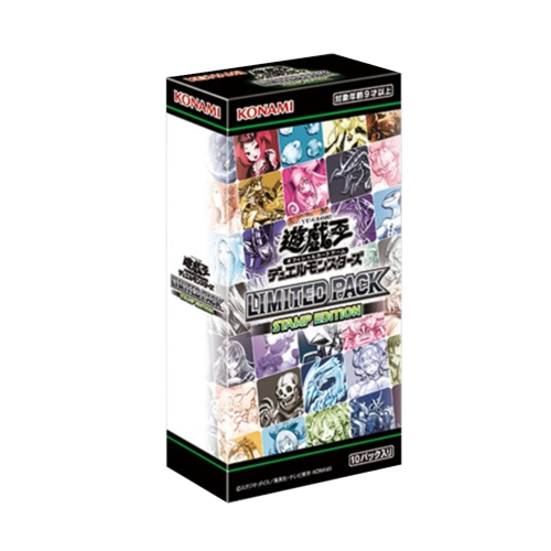 Yu-Gi-Oh! Limited Pack -Stamp Edition- Display