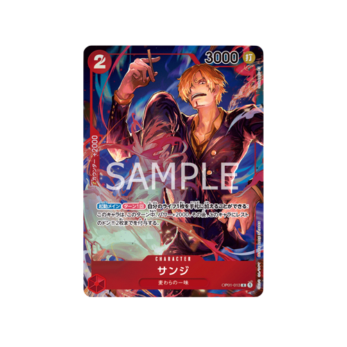 Sanji Parallel OP01-013 Card