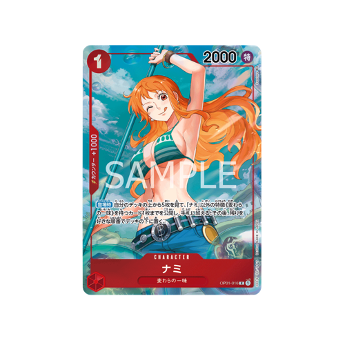 Nami Parallel OP01-016 Card