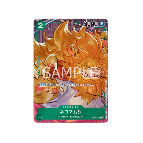 Nekomamushi OP01-048 C Parallel ROMANCE DAWN One Piece Card Game - Foto 6