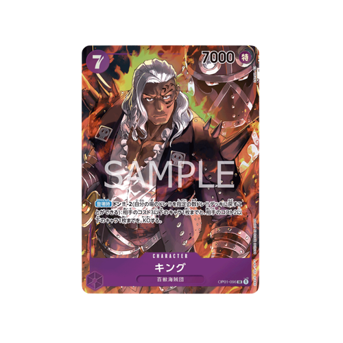 King Parallel OP01-096 Card