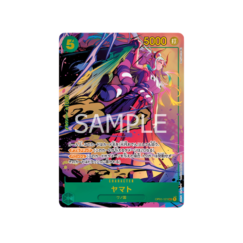 Yamato Parallel SEC OP01-121 Card 🟢