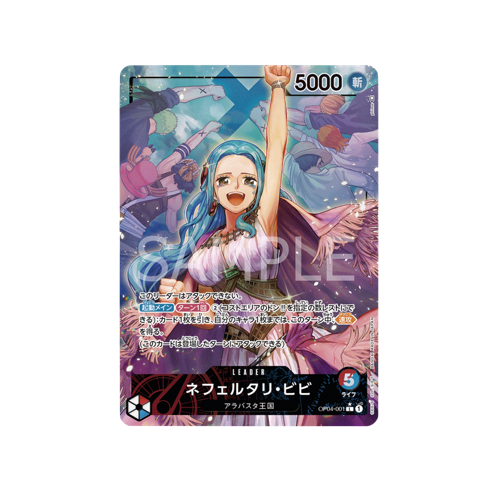 Vivi Nefertarim Leader OP04-001 Card